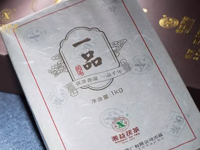“湘益茯茶”杯全國茯茶文學作品征文大賽一等獎《一品茯茶，潤心如花》