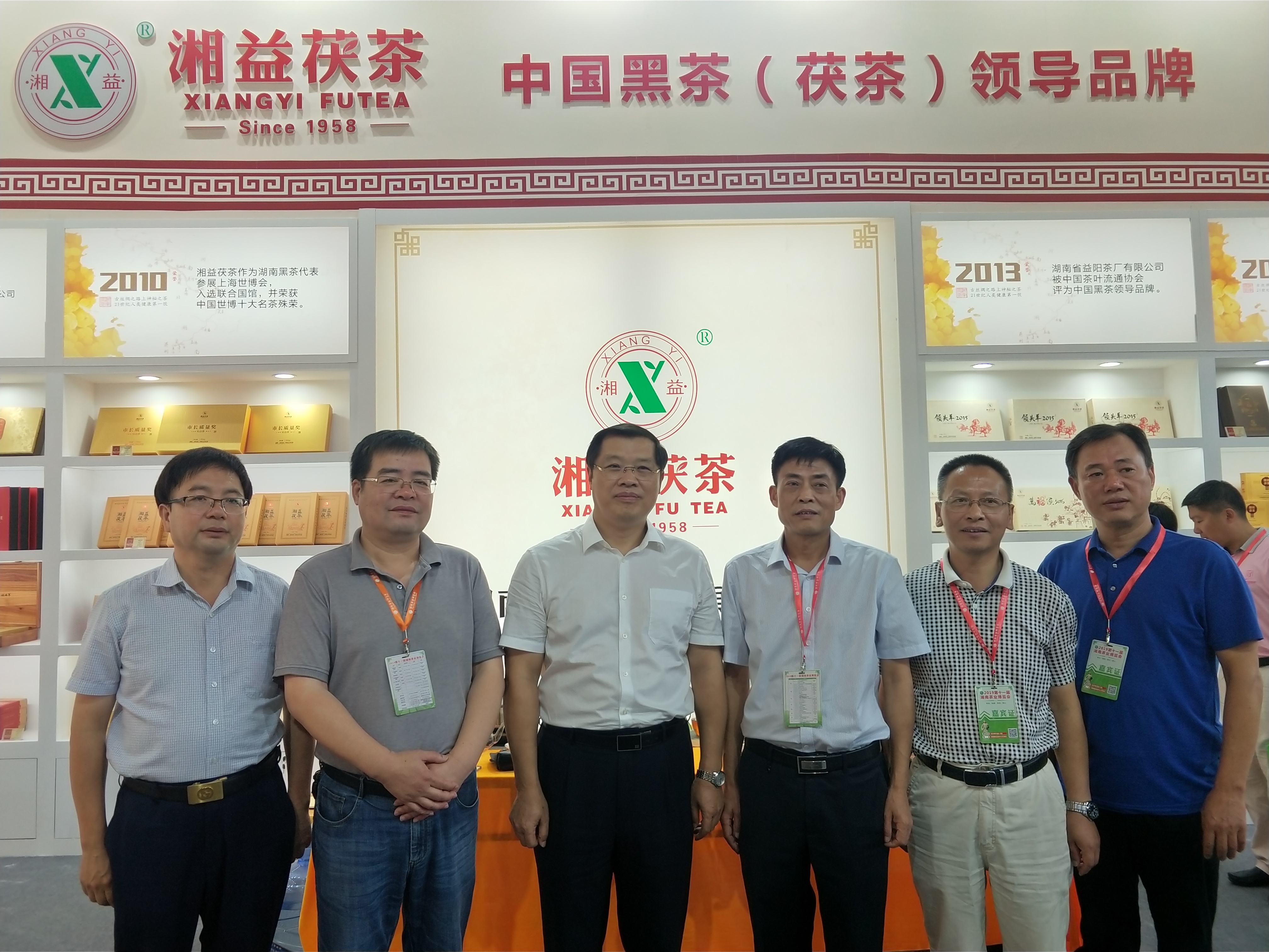 【茯行天下】湘益茯茶長沙、長春、岳陽三地齊參展
