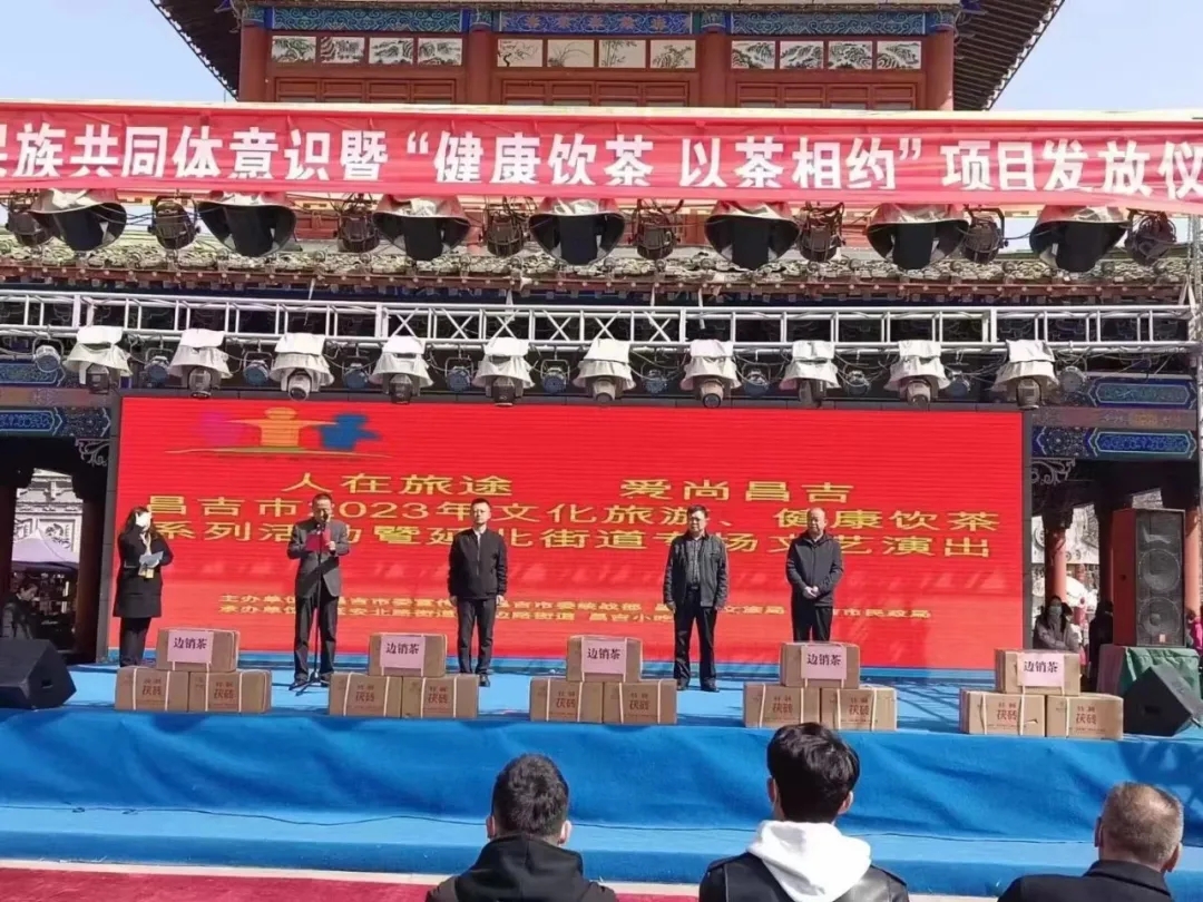 【健康湘益茶 溫暖送到家】新疆、青海送茶入戶，湘益在行動！